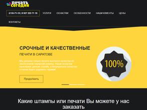 Схема принт