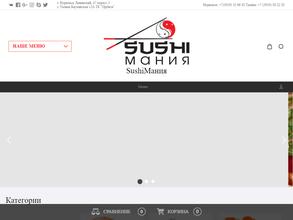 СУШИМания