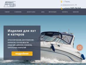 Ателье технических тканей