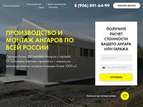 Неоспецтент