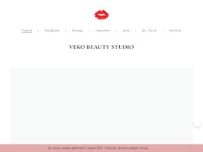 Veko Beauty Studio в Москва