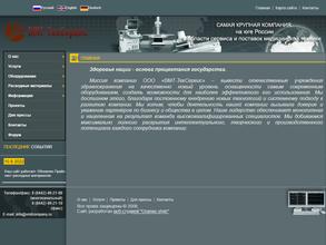 ВМТ-техсервис