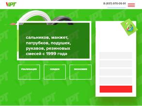 Промтехнология