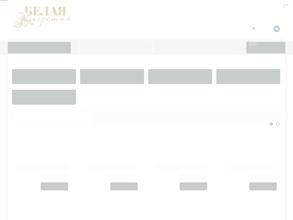 Белая черешня