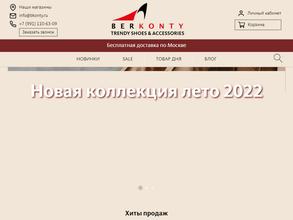 Berkonty