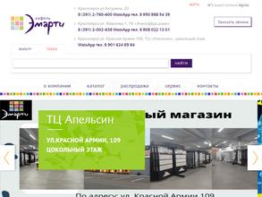 Кафель Эмарти