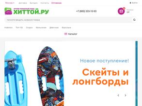 Живой песок