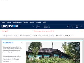 Ирсити.Ру