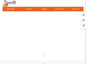 Карбой-текс