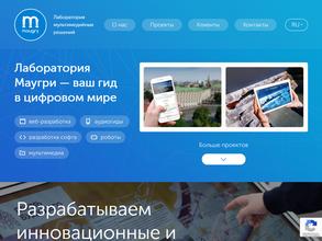 Лаборатория мультимедийных решений