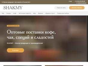 Shakmy