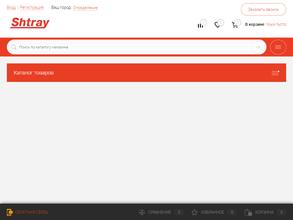 Компания штрай