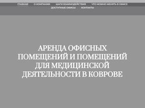 Заведенский