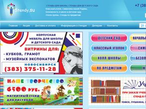 Академия Знаний