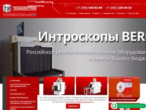 Техиндустрия