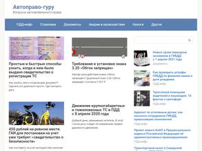 Компания по аренде автомобилей