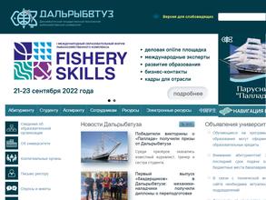 ДАЛЬРЫБВТУЗ