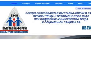 Экспо Кавказ