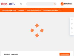Extra Связь