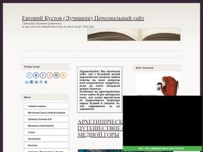 Медицина содействия