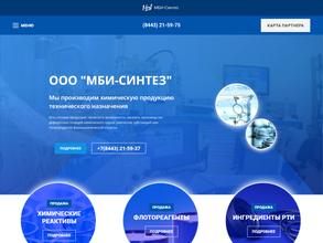 МБИ-Синтез