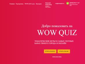 Wow quiz