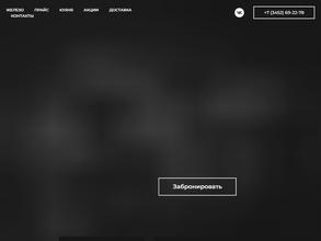 cyber lounge Noproblemz