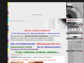 Библиотека