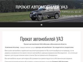 Автосервис по ремонту