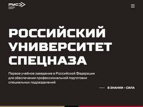 Федерация практической стрельбы по Чеченской республике