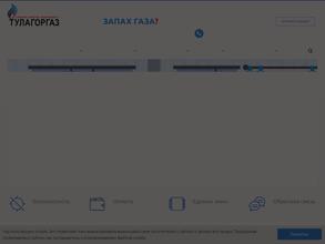 Тулагоргаз