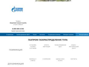 Единый центр предоставления услуг