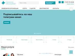 Челябинский областной центр дополнительного профессионального образования специалистов здравоохранения