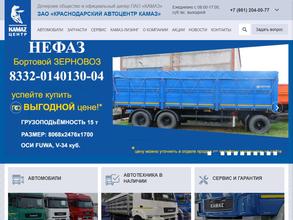 Бош Дизель Сервис