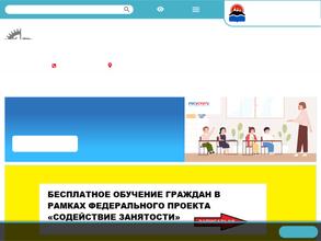 Камчатский промышленный техникум