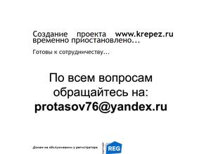 Центр крепежных изделий