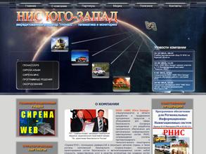 НИС Юго-Запад