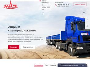 Сибирский технический центр МАЗ