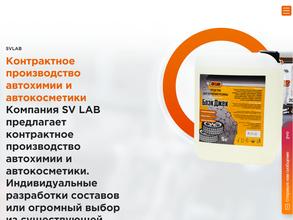 Sv lab