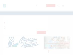 Золотаревский дом-интернат для престарелых и инвалидов
