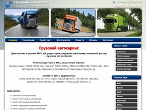 Моторный цех