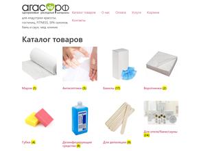 Агас.рф