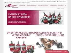 Автомобильная техническая компания