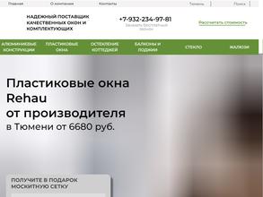 Алюминиевые пластиковые конструкции