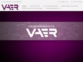 Vaer недвижимость