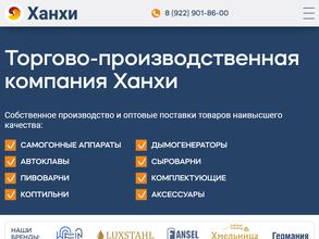 Русская Дымка