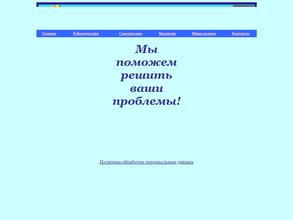 Волжское кадровое бизнес-агентство