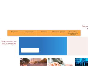 Вологодская областная психиатрическая больница