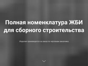 Гатчинский сск