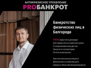 Городская служба юридической помощи